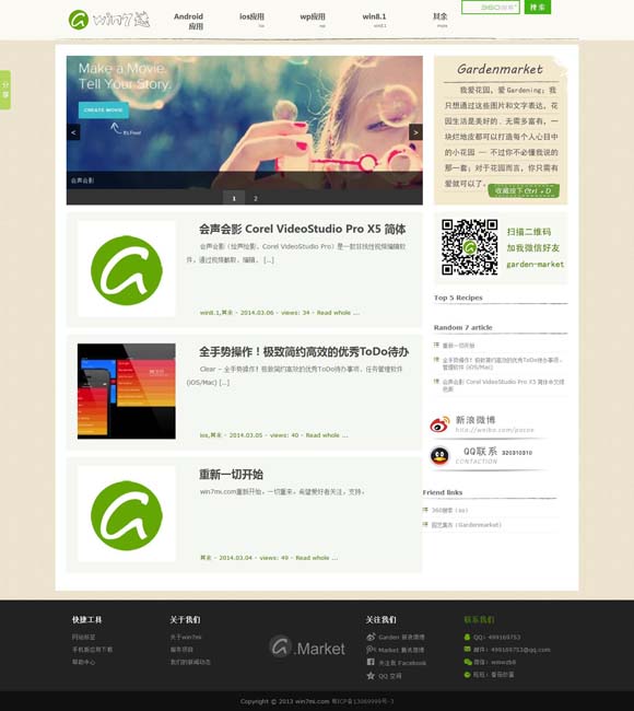 118图库印刷彩色黑白2022小编点评 一部革命剧，何以打动年轻人？